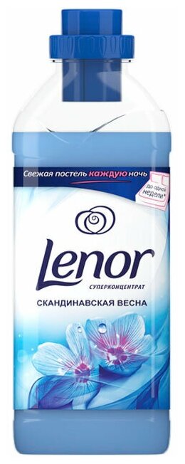 Lenor Концентрированный кондиционер для белья Скандинавская весна, 0.8 л, 1 шт.