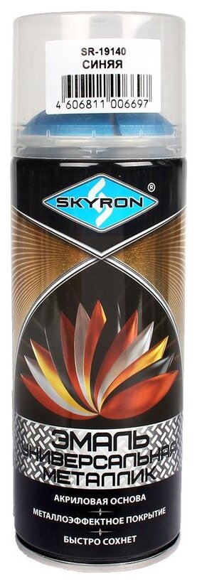 Краска Синяя Металлик Skyron 520мл Аэрозольная SKYRON арт. SR-19140