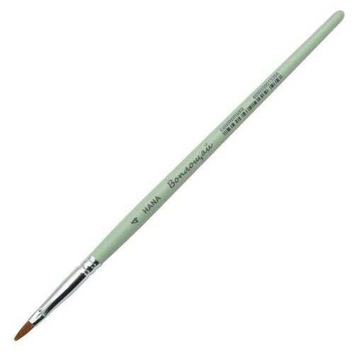 Кисть Синтетика плоская, HANA Воплощай № 4 (длина волоса 10 мм), короткая ручка матовая