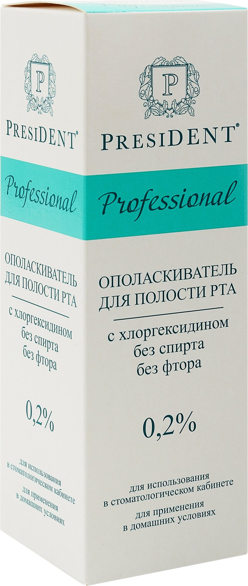 Ополаскиватель для полости рта PRESIDENT Professional, с хлоргексидином 0,2%, 500 мл