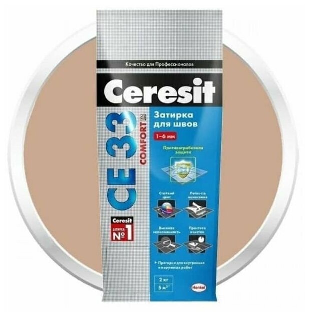 Затирка для узких швов Ceresit CE 33 «Comfort», ширина шва 2-6 мм, 2 кг, сталь, цвет серо-голубой - фото №5