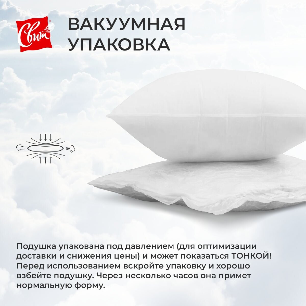 Подушка для новорожденных Moonberry, 40x60 см, цвет белый - фотография № 6