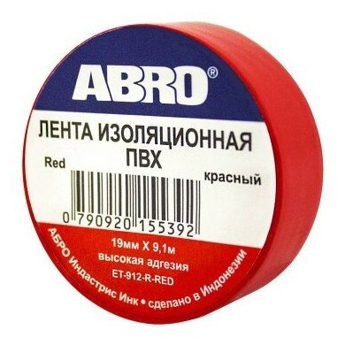 Изолента ABRO (красная) 19мм х 18,2м ET-912-20-R-RED