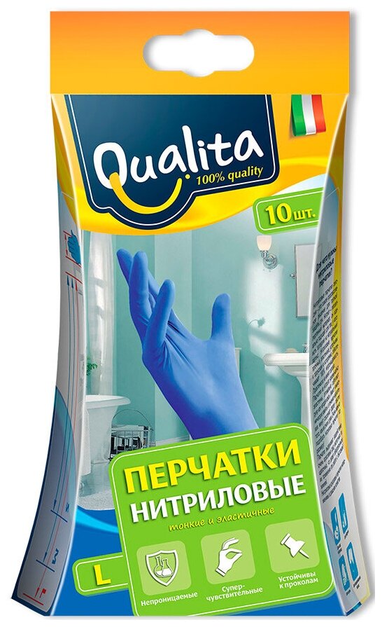 Перчатки Qualita нитриловые, 5 пар, размер L, цвет синий