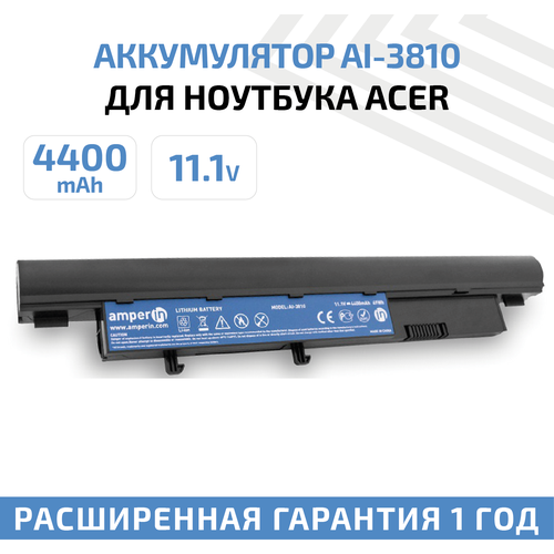 Аккумулятор (АКБ, аккумуляторная батарея) Amperin AI-3810 для ноутбука Acer Aspire 3810T, 11.1В, 4400мАч, 49Вт аккумуляторная батарея anybatt 11 u3 1139 4400mah для acer aspire 5538g 313g32mi aspire 3750z b954g50mnkk aspire 5538g 313g25mi aspire 5810tz aspire 3750 2334g50mnkk aspire 3810tz 272g25i travelmate 8371g aspire 3750g 2414g50mnkk