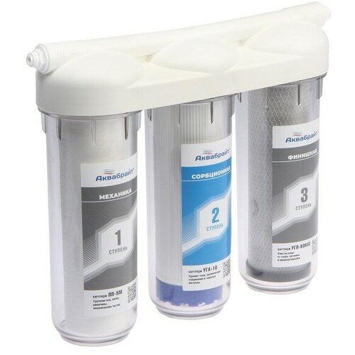Система для фильтрации воды абф-триа - стандарт, 3-х ступенчатый, для жесткой воды, кран система для фильтрации воды посейдон 3 3 х ступенчатый стандарт