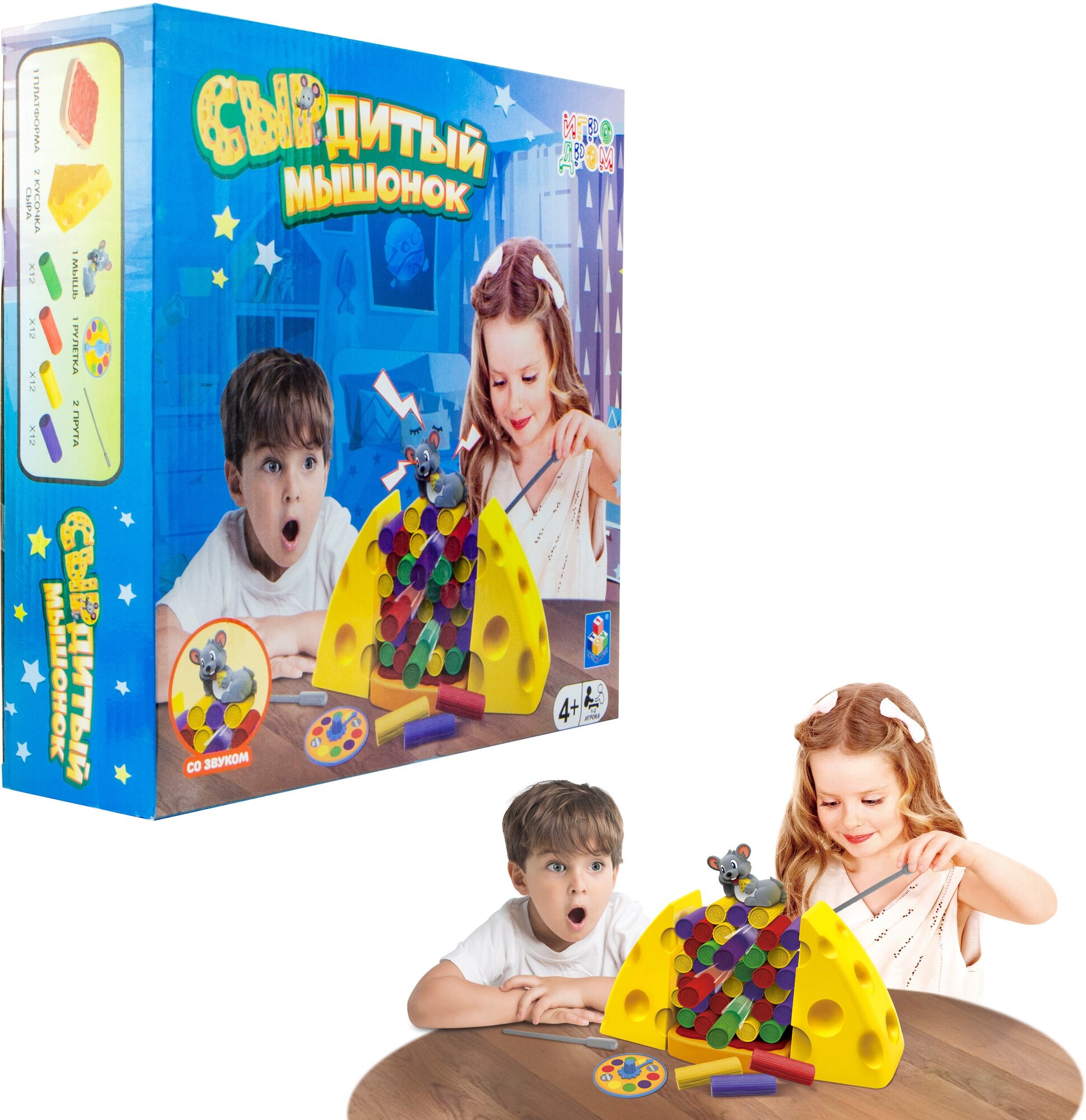 ИГРОДРОМ игра настольная "СЫРдитый мышонок" в коробке 1toy - фото №4