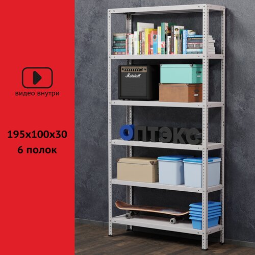 Стеллаж металлический 195х100х30см 6 полок, серый, для хранения в погребе, гараже, доме/ мебель лофт/этажерка