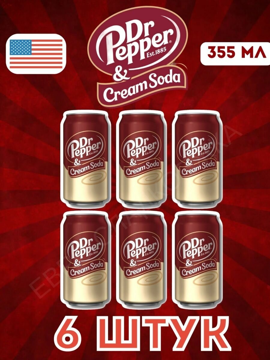 Лимонад Dr.Pepper Cream Soda 355 мл Х 6 - фотография № 1