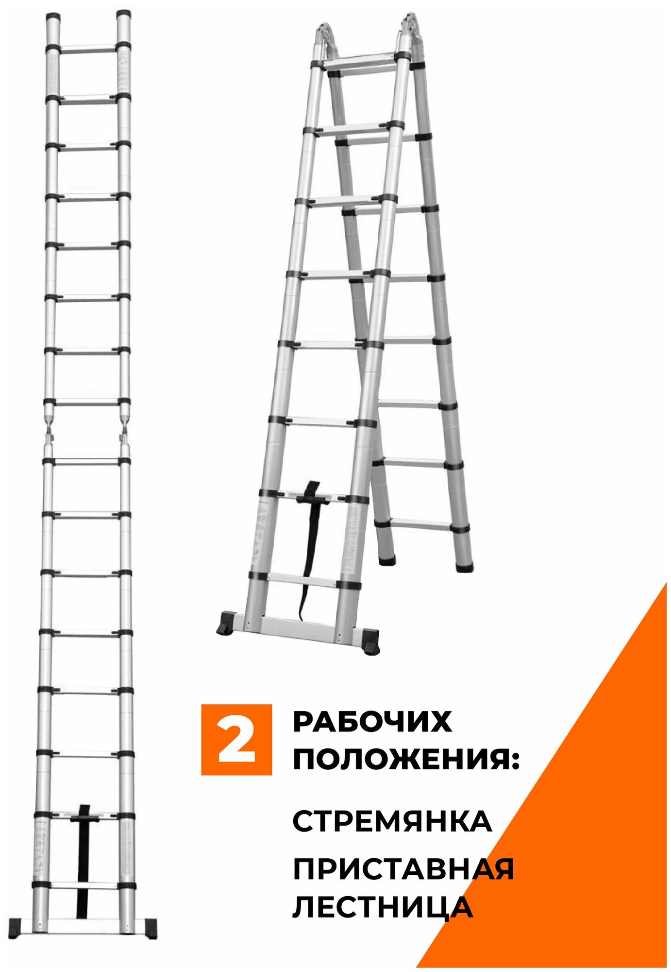 Стремянка телескопическая 3,2 м 10 ступеней DG006B-4/Лестница складная универсальная для дома, для дачи, для ремонта - фотография № 4