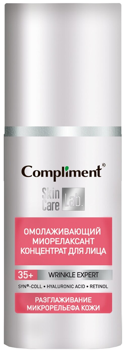 Compliment Skin Care Lab. Омолаживающий миорелаксант концентрат для лица, 60 мл