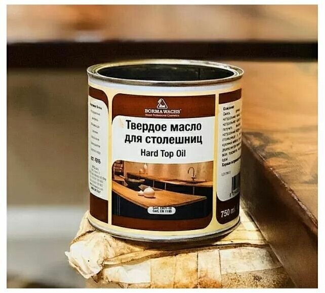 Твердое масло для столешниц Hard top oil (750 мл), шт