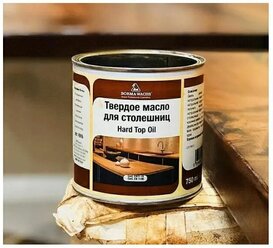 Твердое масло для столешниц Hard top oil (750 мл), шт