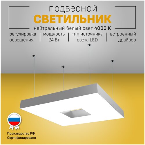 Потолочный светильник Maramer VRG VRG PERFECT 10 диодная подвесная люстра с led (лед) лампами в гостиную, кухню, спальню, детскую в стиле хай-тек лофт