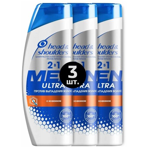 Шампунь Head & Shoulders Men ultra с кофеином 3х400 мл