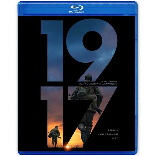 1917 (Blu-ray)