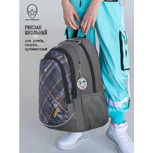 Школьный рюкзак UFO PEOPLE / Рюкзак школьный для мальчика, мужской, спортивный, городской, водонепроницаемый, подарок