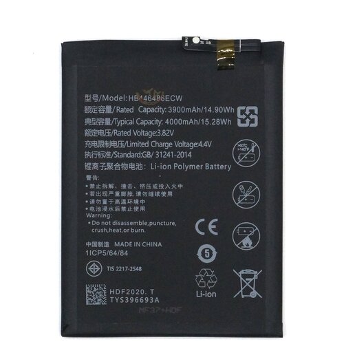 фото Аккумулятор для huawei hb446486ecw (p smart z/y9s/honor 9x/9x premium) catl