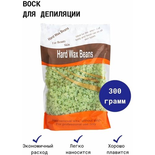 Cececoly Воск горячий (пленочный) светло-зеленый в гранулах 300 гр.