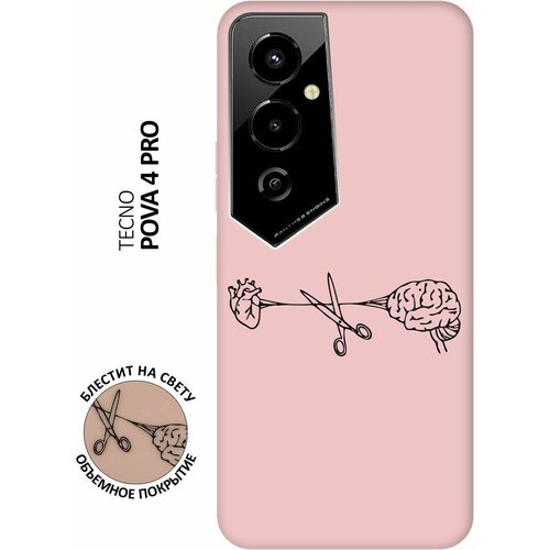 Силиконовый чехол на Tecno Pova 4 Pro, Техно Пова 4 Про Silky Touch Premium с принтом Cut It розовый силиконовый чехол на tecno pova 4 pro техно пова 4 про silky touch premium с принтом heart розовый