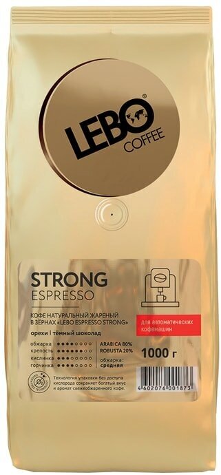 Кофе в зернах Lebo Espresso Strong 1кг