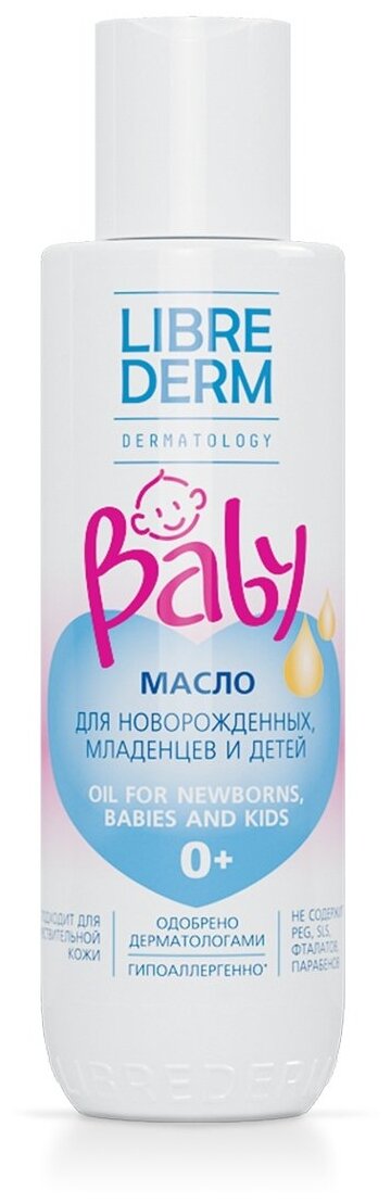 Librederm Baby Масло для новорожденных, младенцев и детей, 150 мл