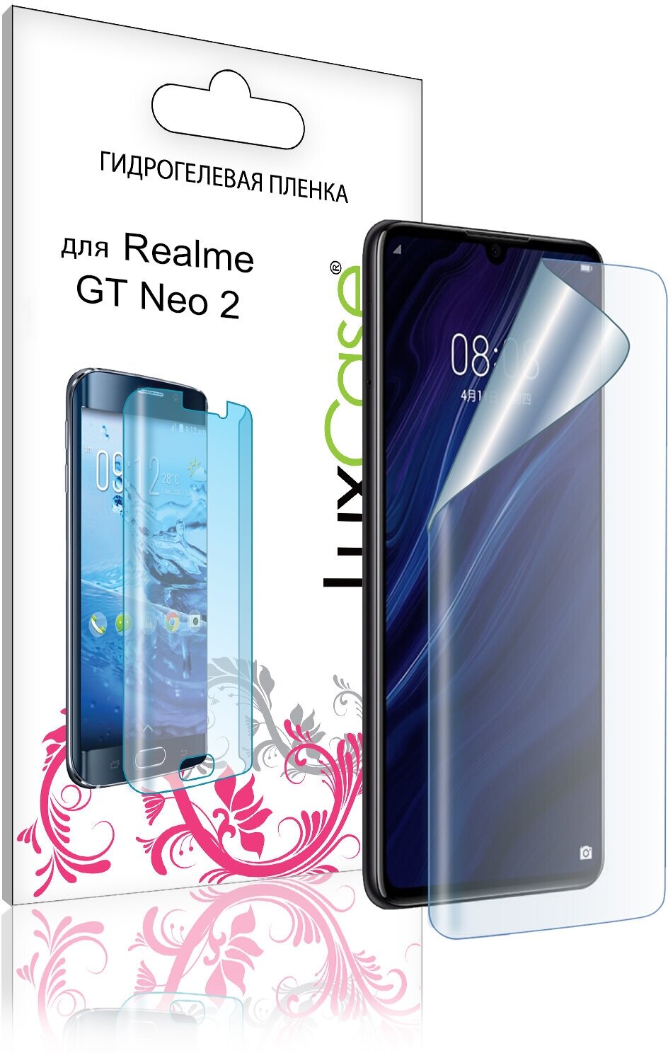 Гидрогелевая пленка LuxCase для Realme GT Neo 2 0.14mm Transparent Front 89850 - фото №3