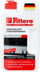 Средство для стеклокерамики Глубокая очистка и уход с силиконом (202) Filtero, 250 мл