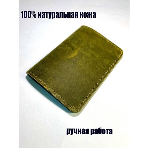 фото Обложка для паспорта , натуральная кожа, зеленый legiocraft