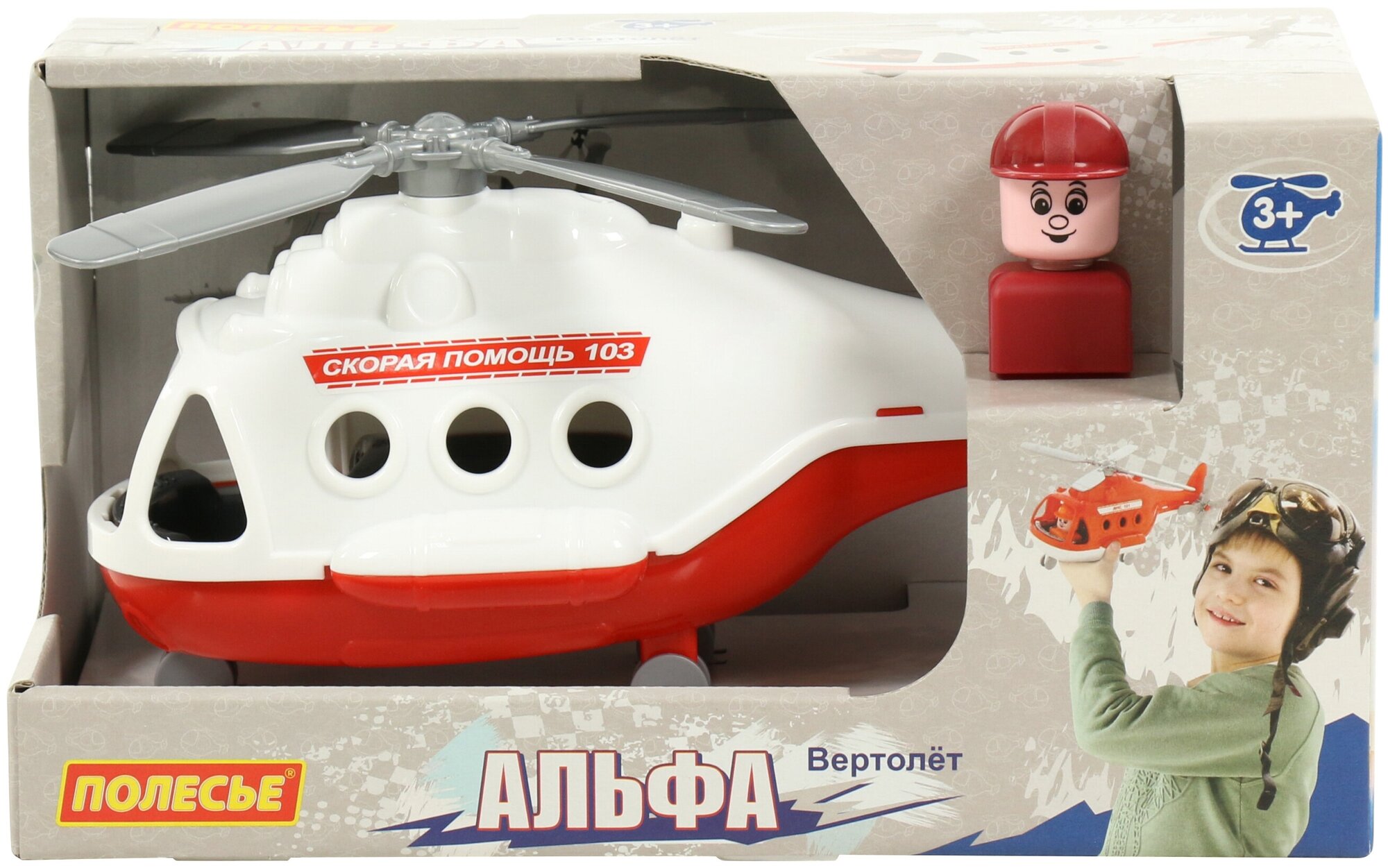 Вертолет Полесье Альфа Скорая помощь Альфа 29.5 см - фото №7