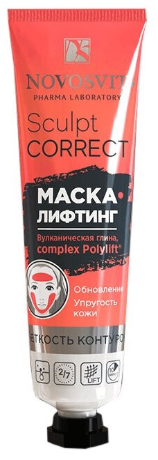 Novosvit Маска-лифтинг вулканическая глина, complex Polylift, Sculpt Сorrect, 40 г, 40 мл