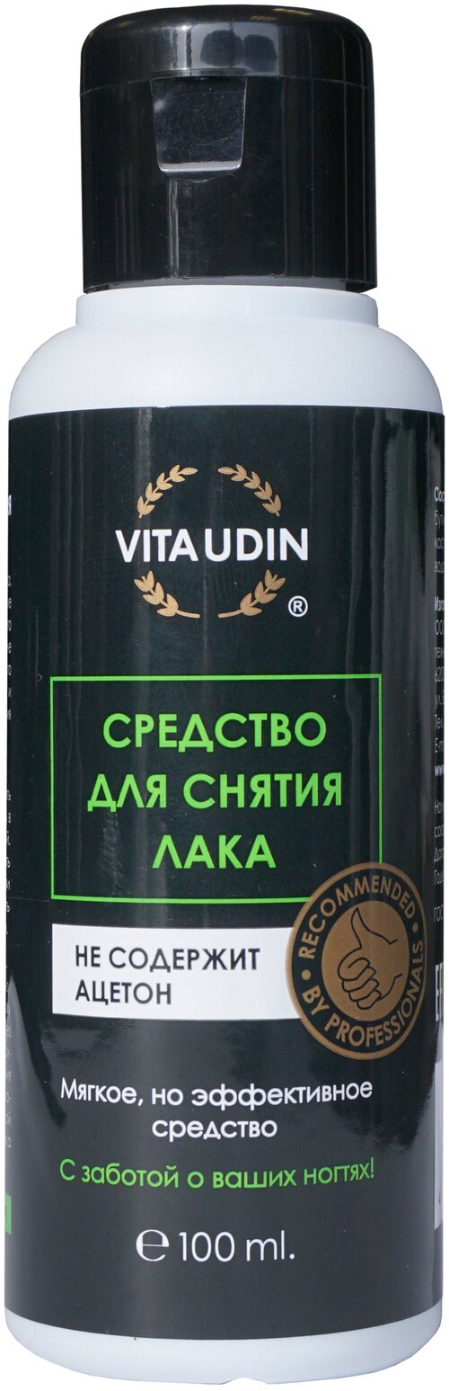 Средство для снятия лака без ацетона, жидкость для маникюра и педикюра , VITA UDIN 100 мл