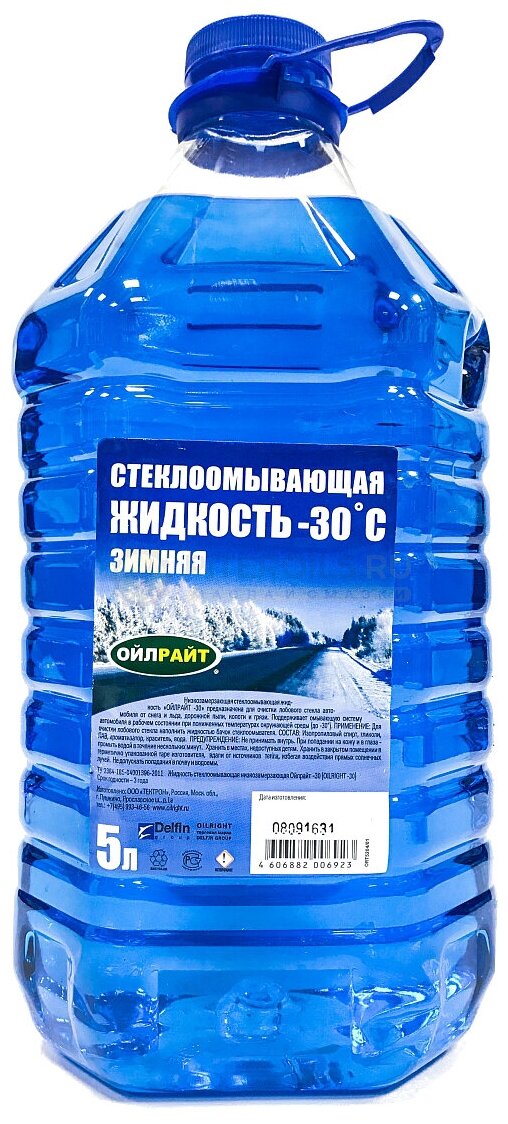 Жидкость Омывателя Стекла Oilright -30°с (5л) Пэт Зимняя Аляска арт. 5204