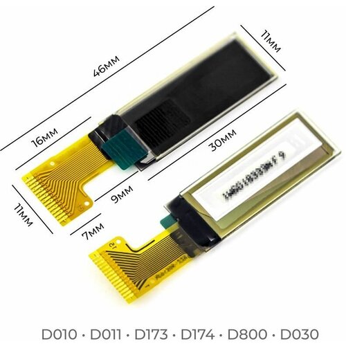 Дисплей для брелока D010 D011 D173 D174 D800 D030 D035 автомобильной сигнализации Pandora, 15pin, на шлейфе