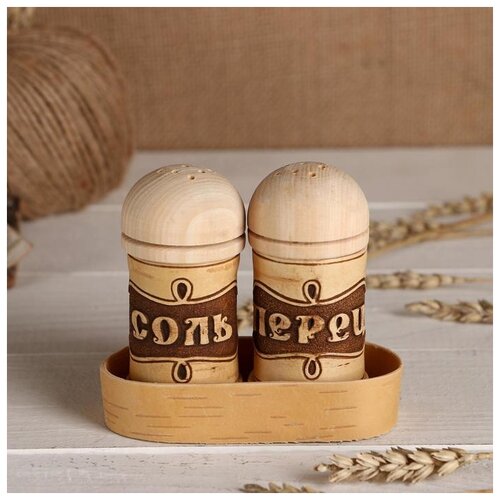 фото Набор для специй "соль-перец" 4939160 сима-ленд