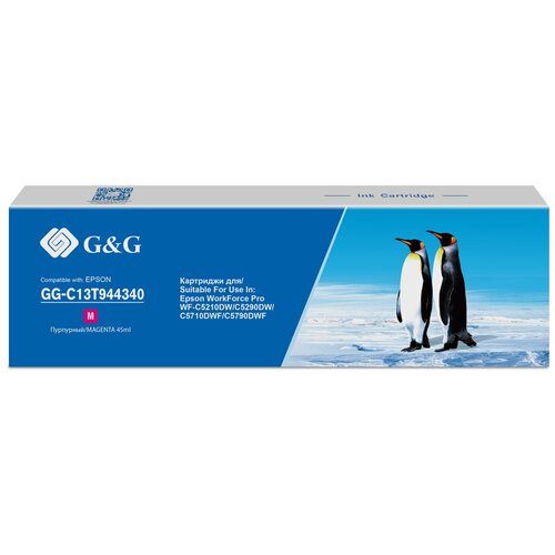 Картридж G&G GG-C13T944340 совместимый струйный картридж (Epson T9443 - C13T944340) 45 мл, пурпурный