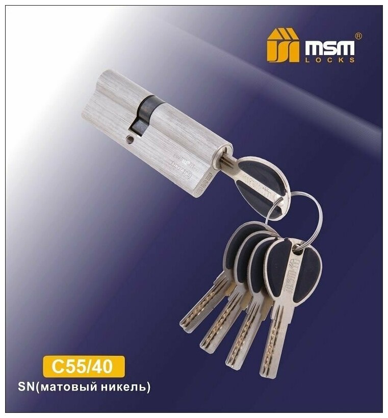 Цилиндровый механизм латунь перфо ключ-ключ C95 мм (55/40) SN (матовый никель)