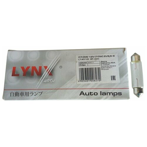 Лампа 12v C10w 10w Sv8,5-8 Lynxauto 1 Шт. Блистер L14110 LYNXauto арт. L14110