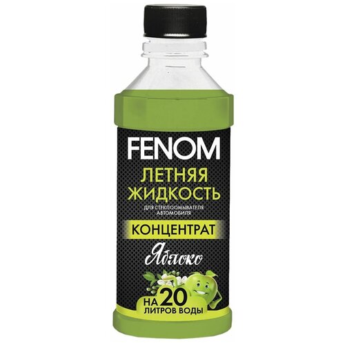 Концентрат жидкости для стеклоомывателя FENOM FN133, 0.33 л