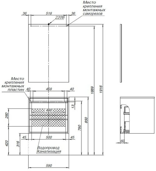 Тумба под раковину Aquanet Lino 60 (Flat) белый глянец (287540)