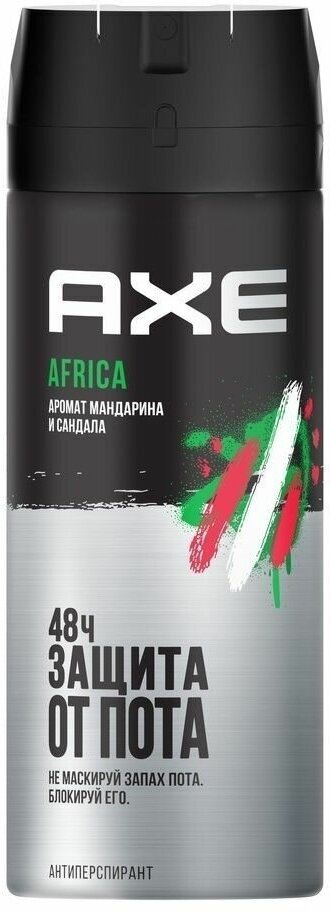 Axe Дезодорант антиперспирант-аэрозоль Africa, 150 мл, 2 шт.