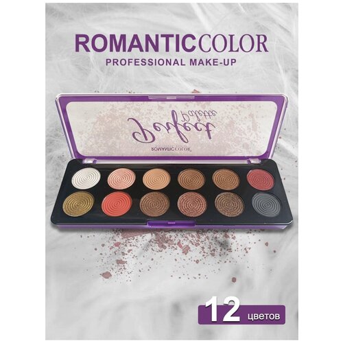 Палетка косметическая RC6619-D ROMANTIC COLOR палетка косметическая rc6607 02 romantic color