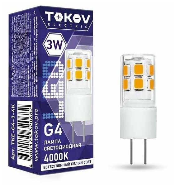 Лампа светодиодная 3Вт Capsule 4000К G4 220-240В, TOKOV ELECTRIC TKE-G4-3-4K (1 шт.) - фотография № 1