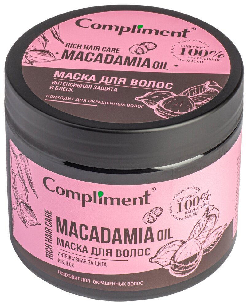 Маска для волос Compliment Rich Hair Care Macadamia Oil Интенсивная защита и блеск 400мл - фото №2