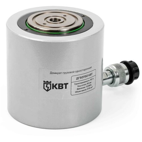 КВТ ДГ-100П150 Домкрат грузовой односторонний 79436₽