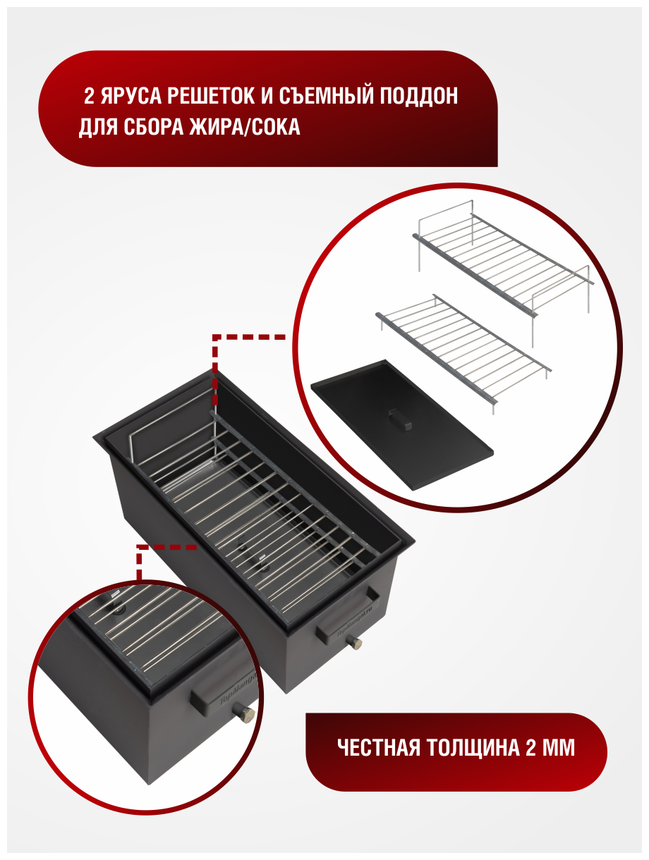 Коптильня горячего и холодного копчения TOPMANGAL с гидрозатвором 2 (500*250*250)