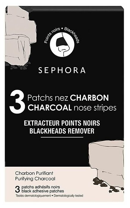 Sephora Полоска для носа с углем