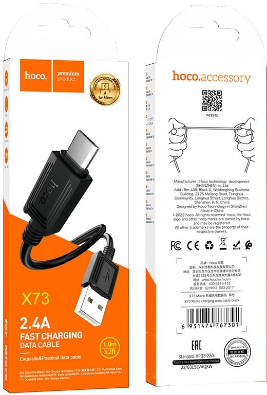 Кабель HOCO X73 Micro USB charging data cable 1M, 2.4А, black