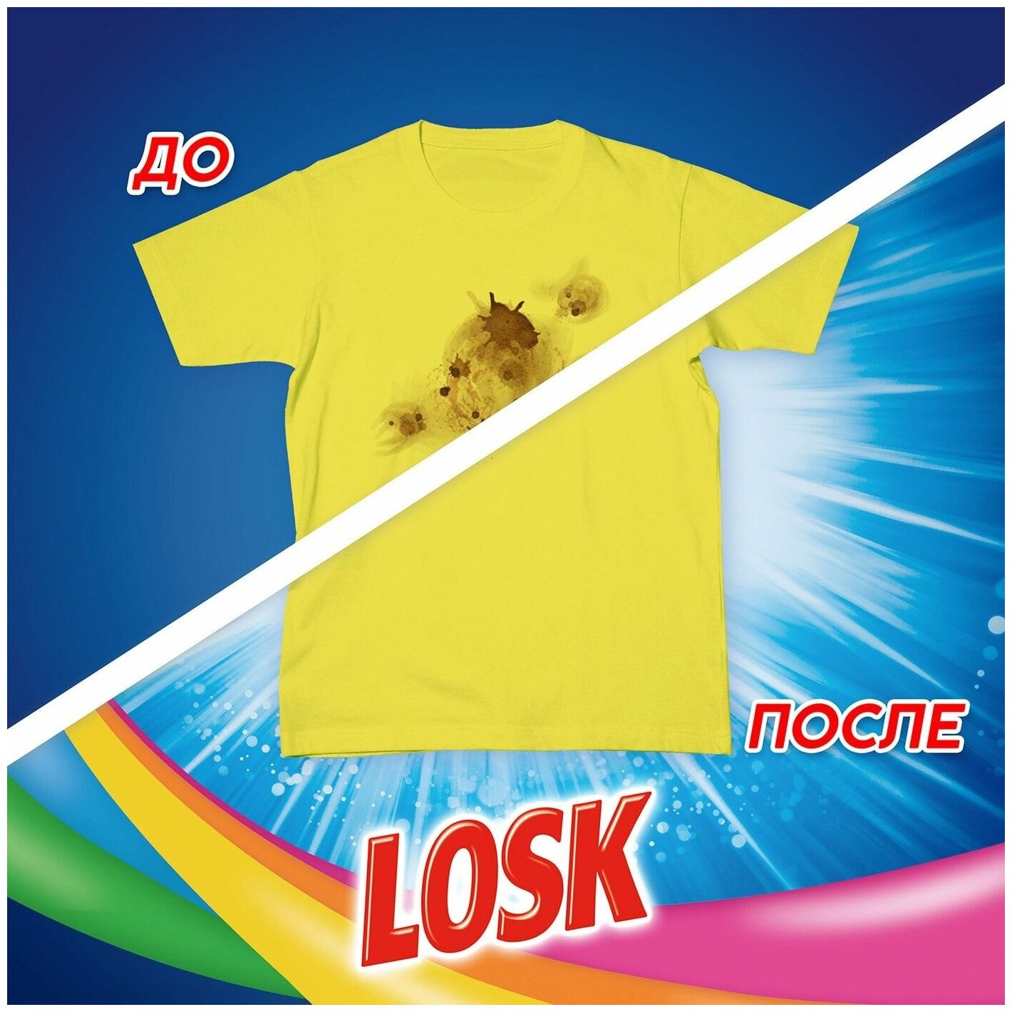 Средство для стирки Losk Color 1.3л Henkel - фото №17