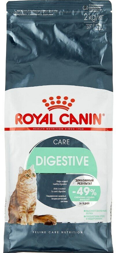 Сухой корм Royal Canin Digestive для взрослых кошек для комфортного пищеварения, 400г - фото №14